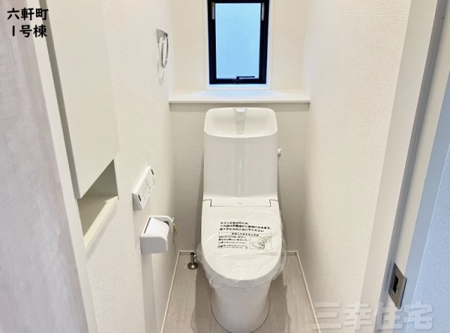 碧南市六軒町のトイレ|2階のトイレもシャワートイレ