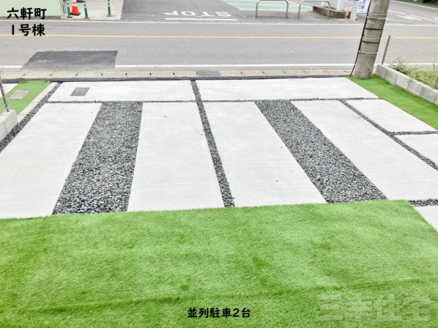 碧南市六軒町の駐車場|並列駐車2台