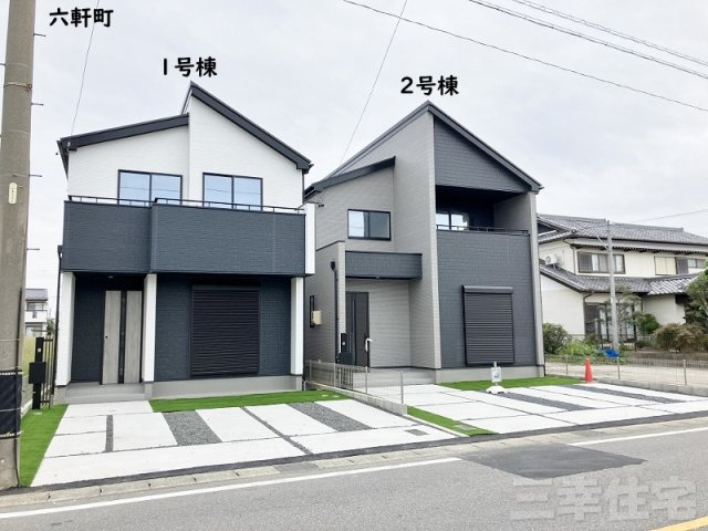 碧南市六軒町の外観|南向きの明るい住まい。北新川駅まで徒歩3分です！