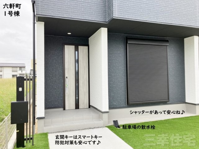 碧南市六軒町の居間・リビング|施工例