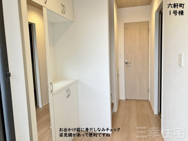 碧南市六軒町の構造・工法・仕様|阪神大震災、新潟県中越地震、ロサンゼルス地震、想定関東地震と同じ状況での耐震実験でも「I．D．S工法」では損傷がありませんでした