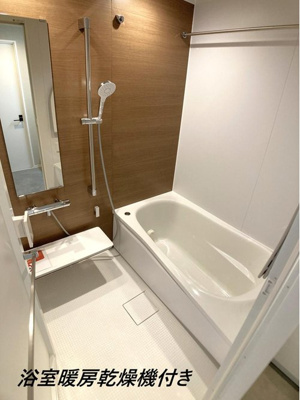 【浴室】 | ルネパークオアシス