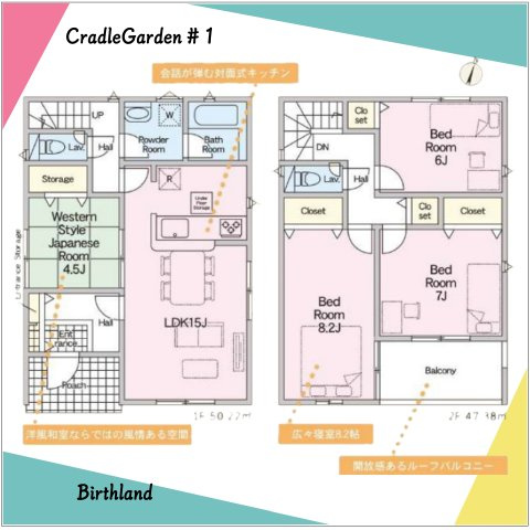 新築戸建・建売　いわき市平下平窪第6　Cradle Garden　全6棟の間取り|全洋室6帖以上あり収納も完備♪2面採光で陽の光も入り明るいです！
