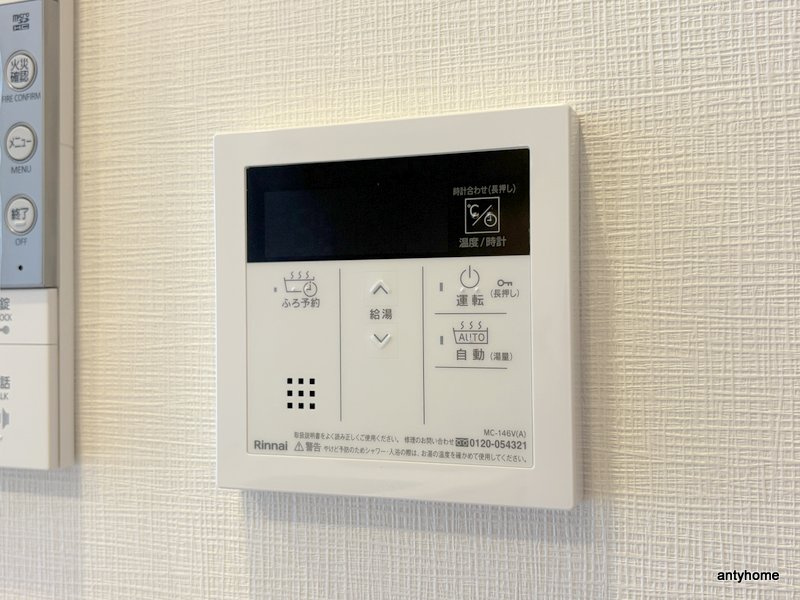 スプランディッド梅田グランノース　仲介手数料無料の内装