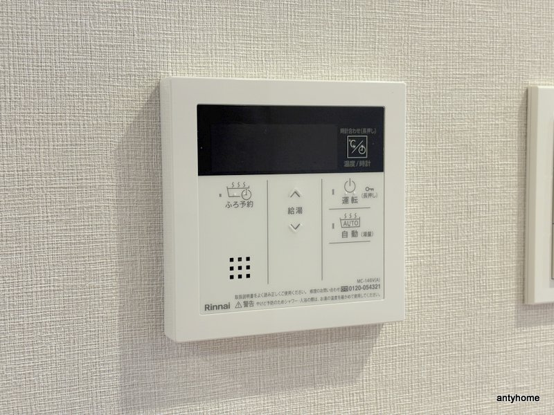スプランディッド梅田グランノース　仲介手数料無料の内装