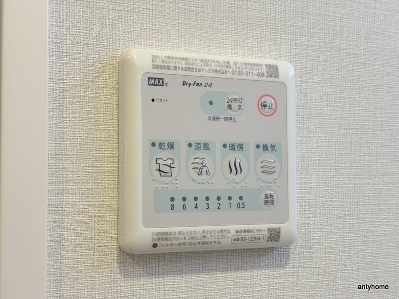 スプランディッド梅田グランノース　仲介手数料無料の内装
