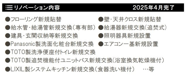 ミオカステーロ横濱アルティスタ【仲介手数料無料】ペット可♪