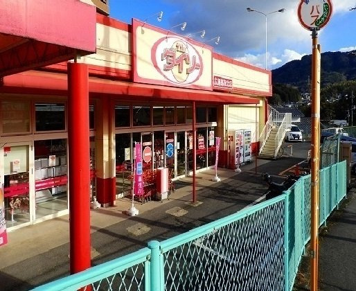 ニュークレストール光ケ丘の周辺|ダイソー　高取店まで1600m