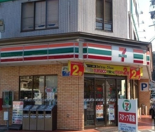 ニュークレストール光ケ丘の周辺|セブンイレブン　上安店まで450m