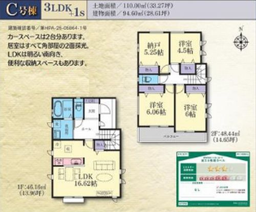【エントランス】 | 【仲介手数料０円】平塚市山下1丁目　新築一戸建て　全4棟 | 平塚市山下1丁目　新築一戸建て　全4棟