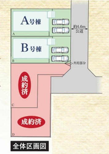 【外観】 | 【仲介手数料０円】平塚市山下1丁目　新築一戸建て　全4棟 | D号棟　平塚市山下1丁目　新築一戸建て　全4棟