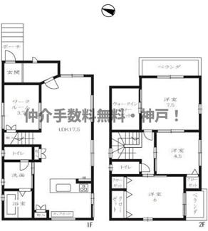 【間取り】 | 神戸市垂水区南多聞台8丁目　新築戸建　仲介手数料無料！ | 垂水区南多聞台8　新築　仲介手数料無料！