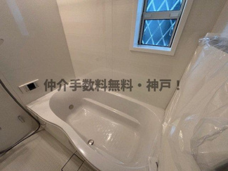 【浴室】 | 神戸市垂水区南多聞台8丁目　新築戸建　仲介手数料無料！ | ゆったり過ごせるお風呂です