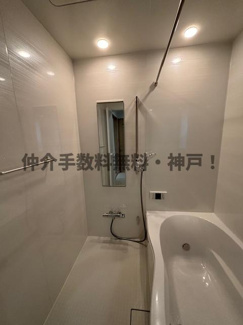 【浴室】 | 神戸市垂水区南多聞台8丁目　新築戸建　仲介手数料無料！ | お風呂です