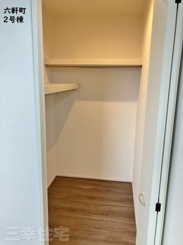 碧南市六軒町の収納|主寝室のウォークインクローゼット1.5帖