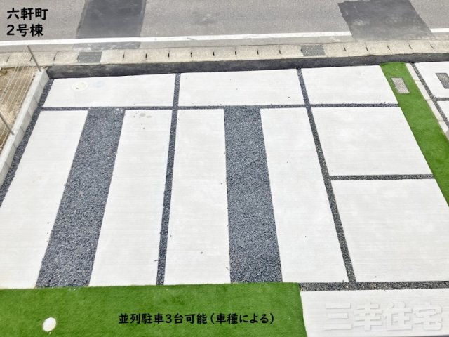 碧南市六軒町の駐車場|並列駐車3台（車種による）