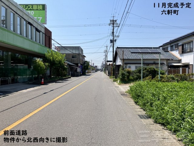 碧南市六軒町の前面道路含む現地写真|広い前面道路