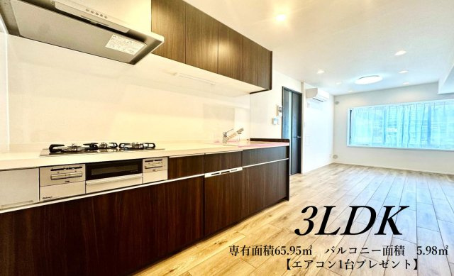 ライオンズマンション日吉第8【仲介手数料無料】