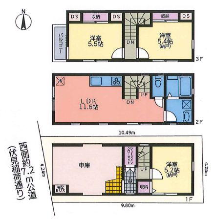 【間取り】 | 西東京市保谷町１丁目　新築戸建て | 全室南向きの明るく開放的、浄水器、床暖房等の設備も充実