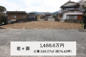 高知市岩ヶ淵の画像