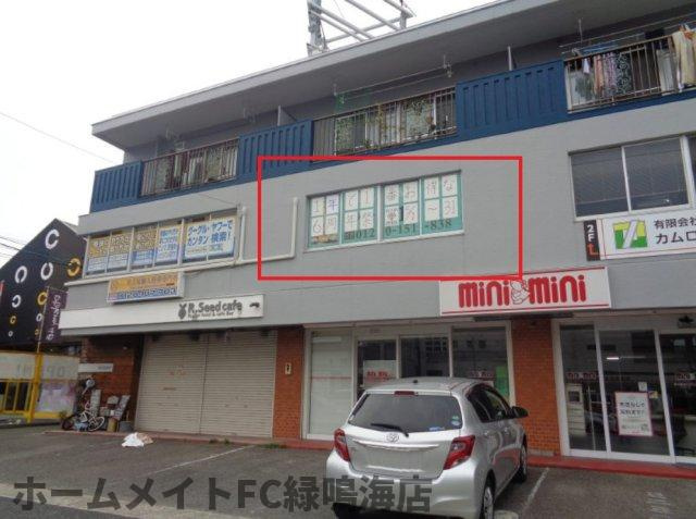 黒沢台店舗の外観