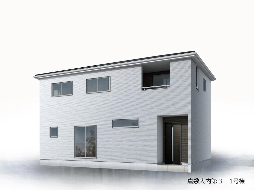 リーブルガーデン　倉敷市大内 (第3)【仲介手数料無料】の外観パース