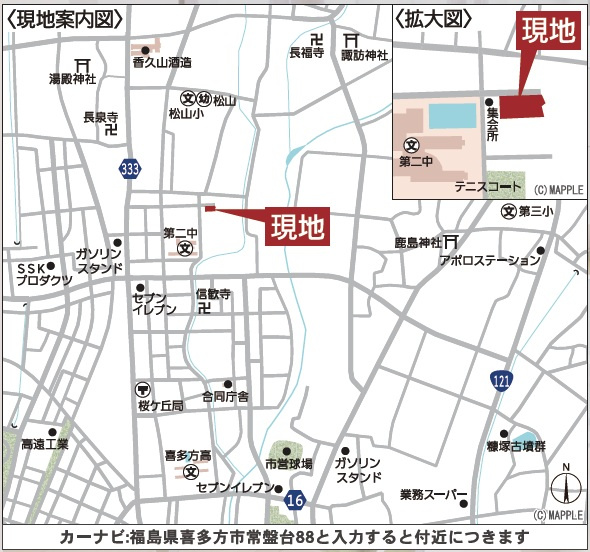 新築戸建・建売　喜多方市常盤台　CRADLE GARDEN　全4棟の地図