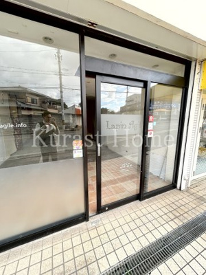 【エントランス】 | 遠藤ビル