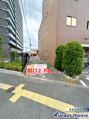 【周辺】 | 若松町西1丁目店舗・事務所