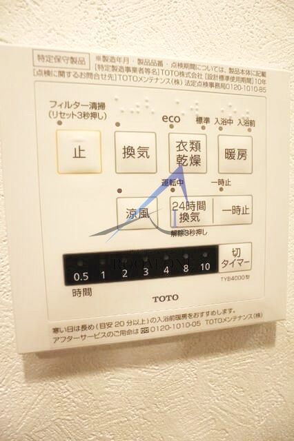 ルーブル下丸子伍番館の設備|浴室乾燥機パネルです。