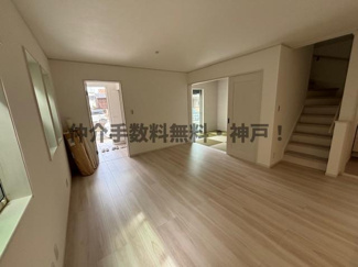 【居間・リビング】 | 明石市朝霧町3丁目　新築戸建　仲介手数料無料！ | 居間です