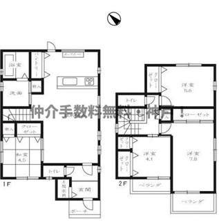 【間取り】 | 明石市朝霧町3丁目　新築戸建　仲介手数料無料！ | 明石市朝霧町3　新築　仲介手数料無料！