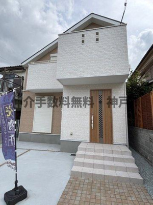 【外観】 | 明石市朝霧町3丁目　新築戸建　仲介手数料無料！ | 建物外観を気になさる方へ、見た目の良い物件です