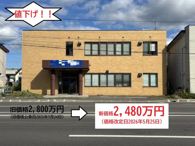 【外観】の画像