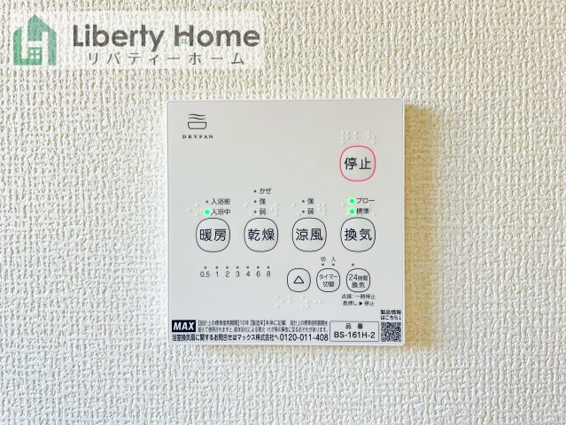 小美玉市小川第1　新築戸建　3号棟の設備