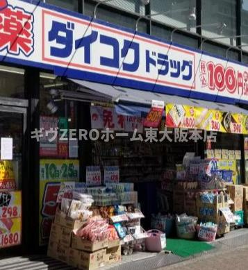 AFFLUENCE難波の周辺