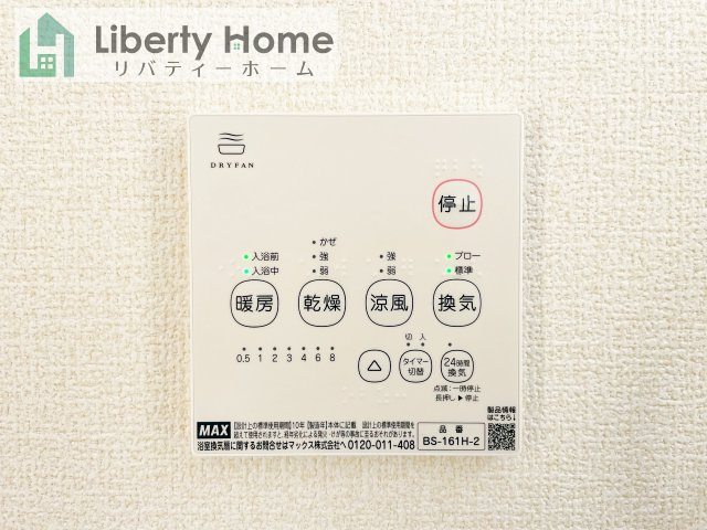 小美玉市小川第1　新築戸建　2号棟の設備