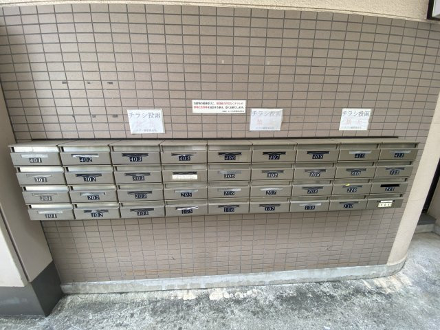 メゾン楠のその他共用部分