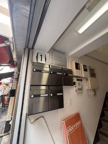 新宿土地建物第８ビルの設備