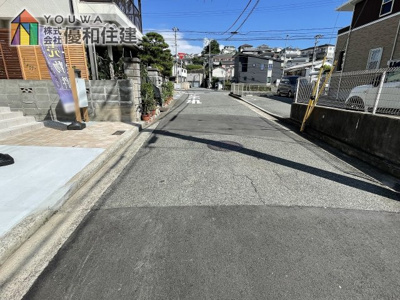 【前面道路含む現地写真】 | 新築戸建　明石市朝霧町３丁目