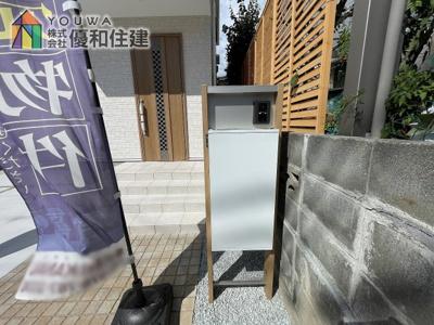 【防犯設備】 | 新築戸建　明石市朝霧町３丁目