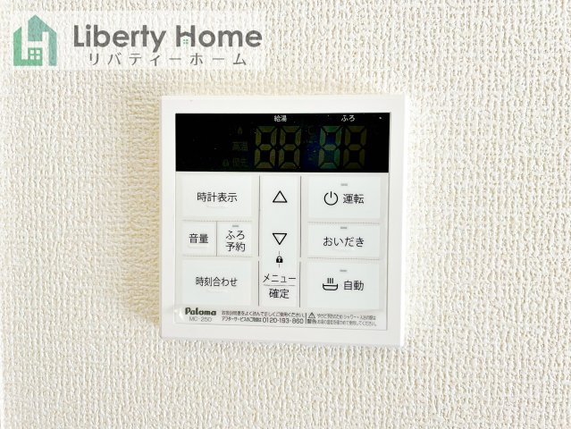 小美玉市小川第1　新築戸建　1号棟の設備