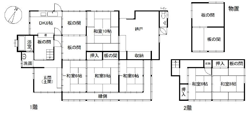田舎暮らし　曽爾村今井の間取り