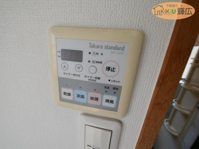 【設備】 | 加古川市尾上町長田　中古戸建