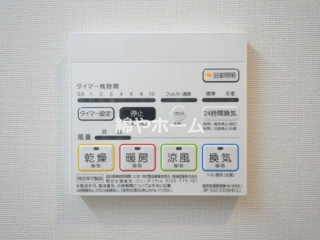 ディアコートオリヴィエの設備