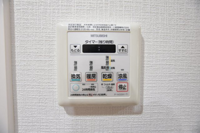 【設備】 | リージア海老名ビナフロント