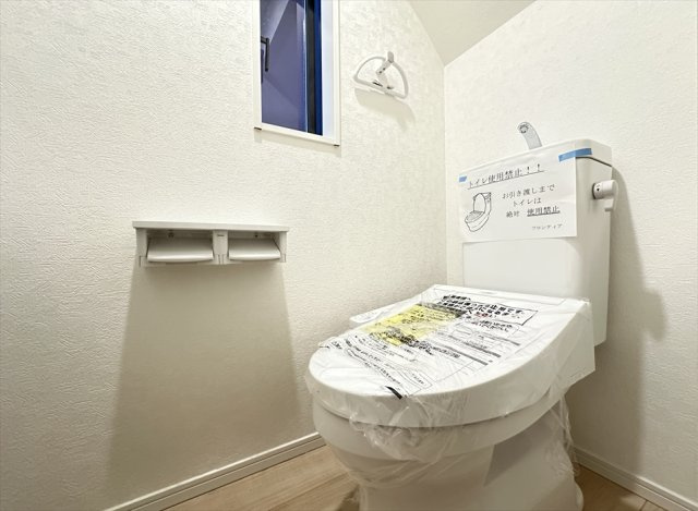 【トイレ】 | 新座市北野2丁目　新築一戸建住宅　全2棟　(志木本店) | 1階トイレ／2025年12月11日撮影　
家族を感染症から守る温水洗浄便座を完備。