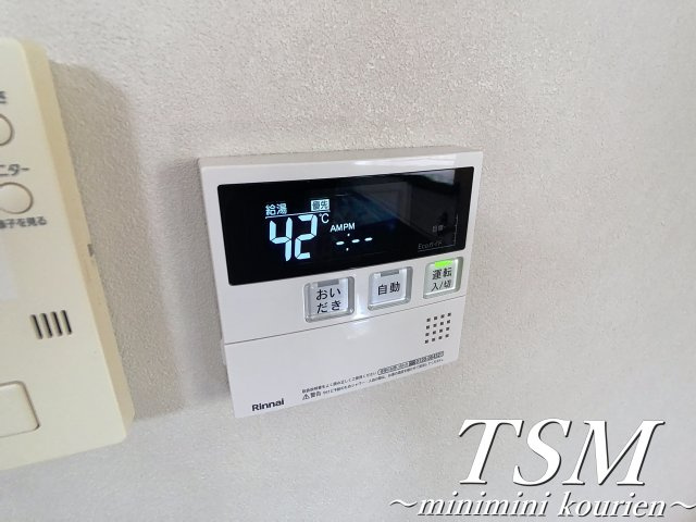 香里新町一戸建貸家の設備|給湯器リモコン