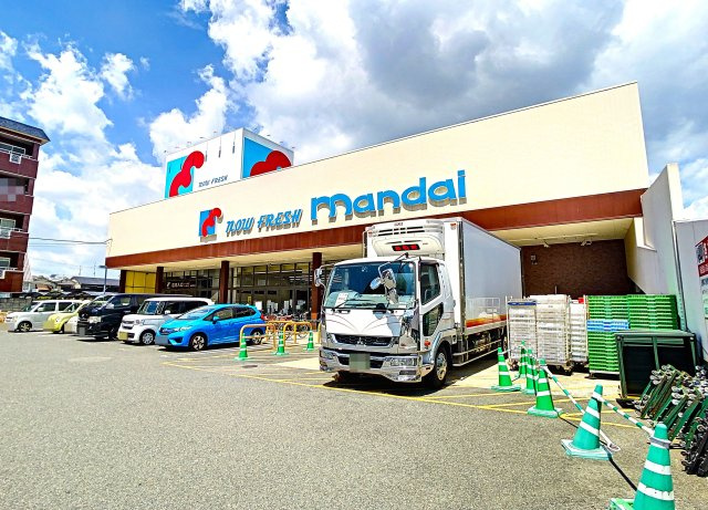 香里新町一戸建貸家の周辺|近くのスーパー