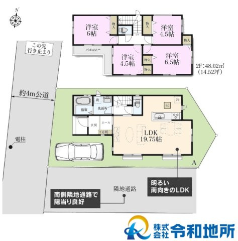 新築戸建　茅ヶ崎市香川5丁目の間取り